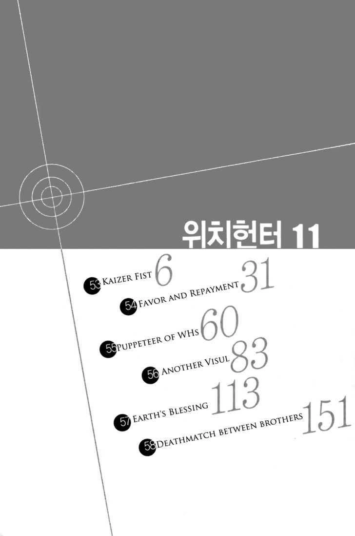 Witch Hunter Chapter 53 - 4