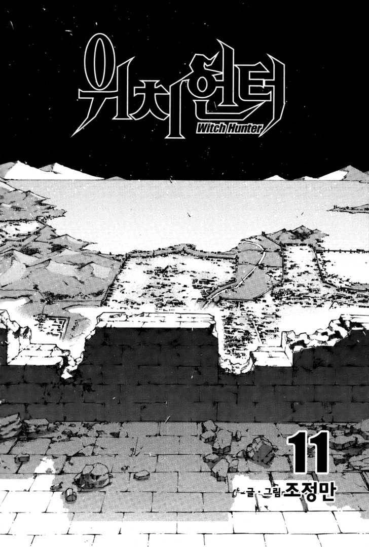 Witch Hunter Chapter 53 - 5