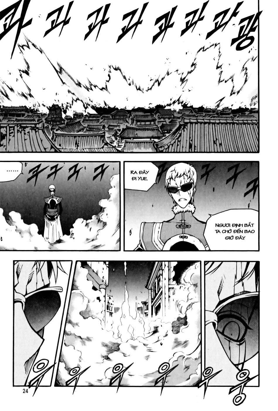 Witch Hunter Chapter 53 - 26