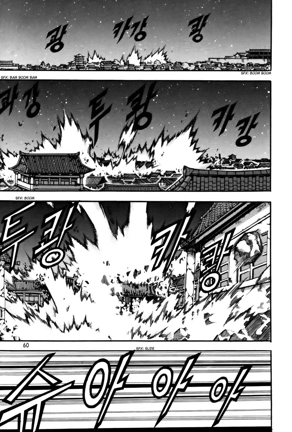 Witch Hunter Chapter 55 - 2