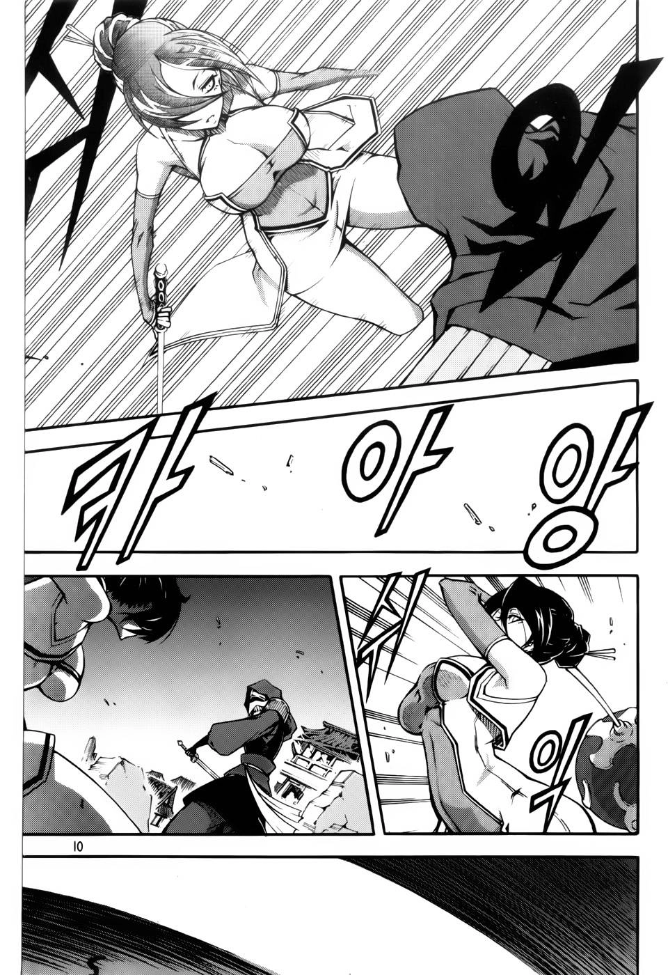 Witch Hunter Chapter 59 - 7