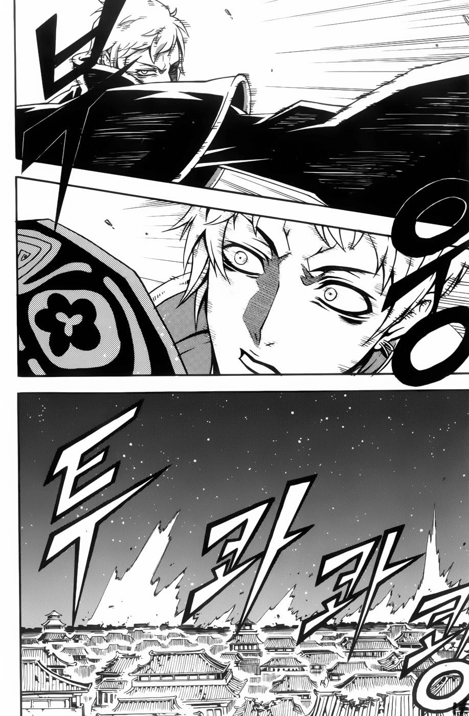 Witch Hunter Chapter 59 - 16