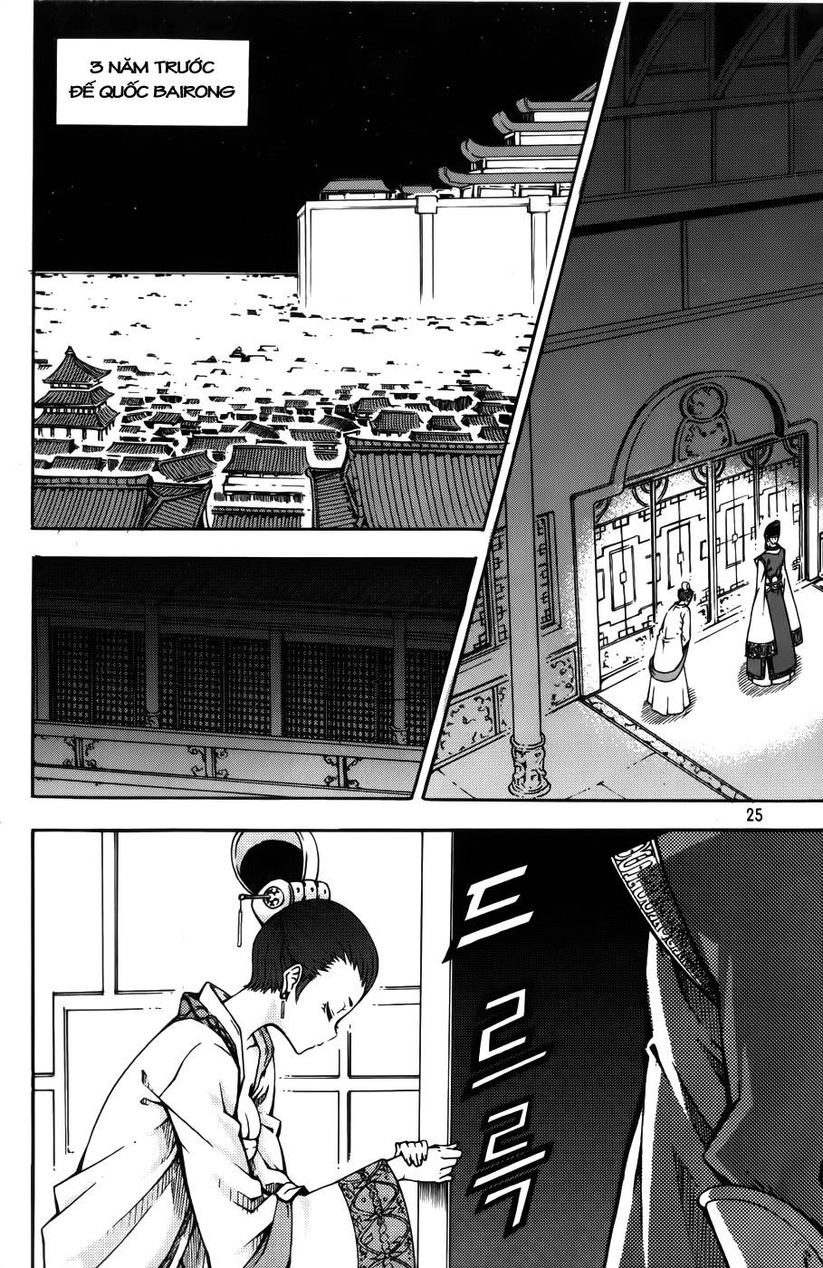 Witch Hunter Chapter 60 - 2