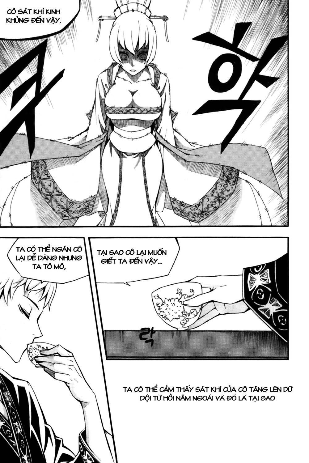 Witch Hunter Chapter 61 - 7