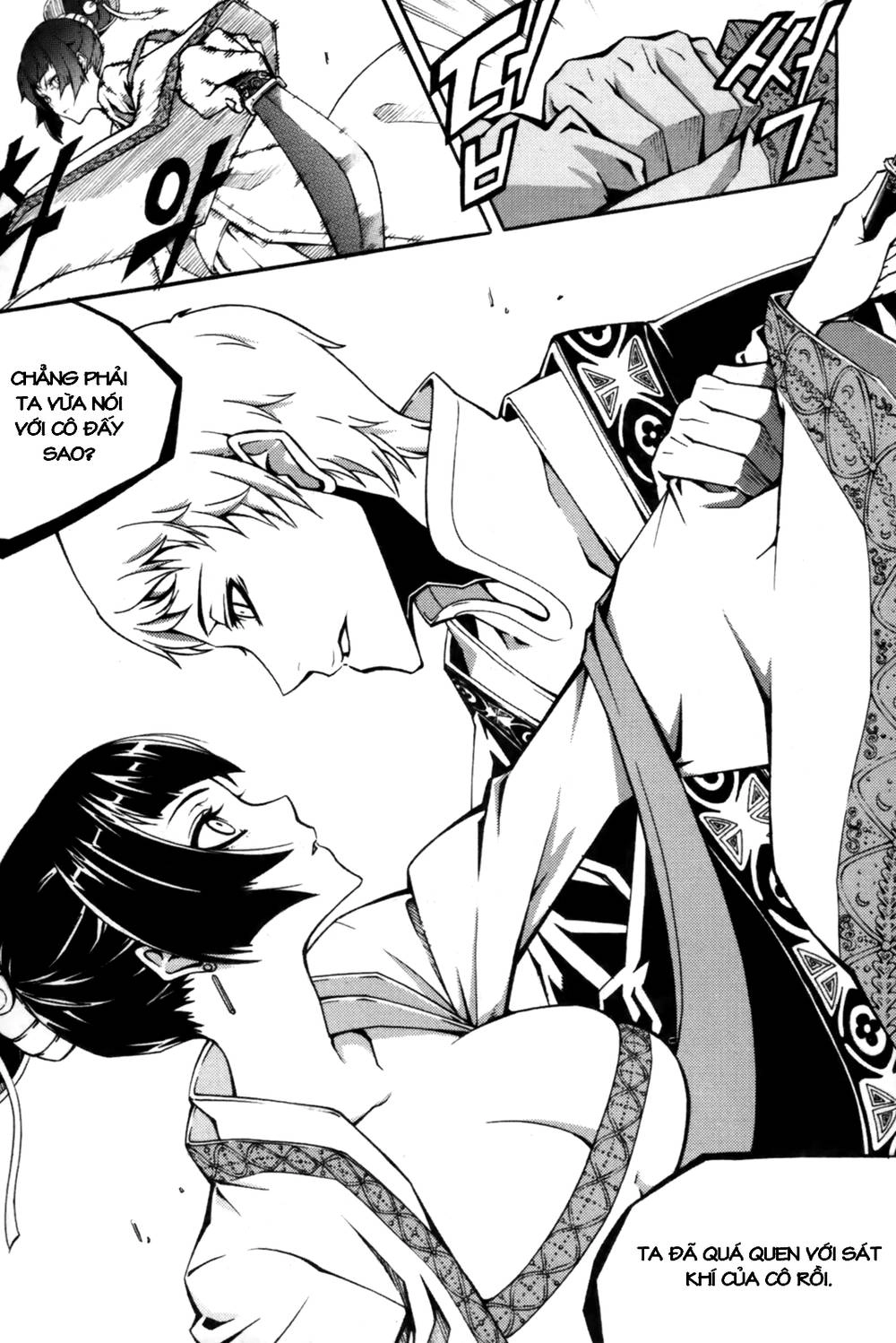 Witch Hunter Chapter 61 - 9