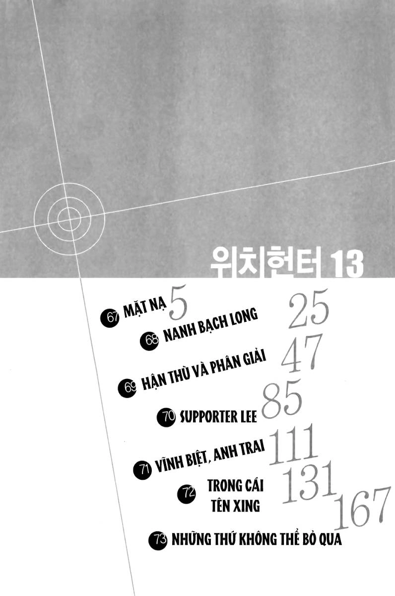 Witch Hunter Chapter 67 - 6