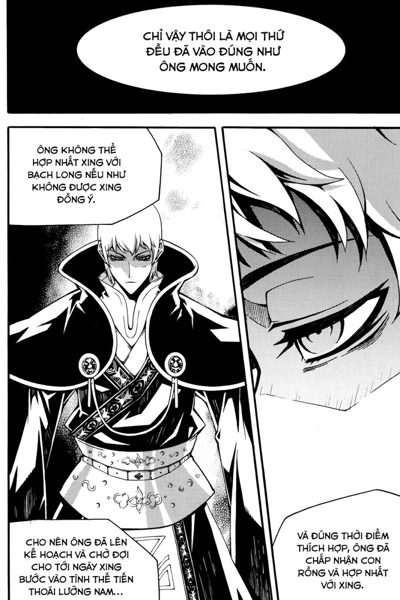 Witch Hunter Chapter 68 - 16
