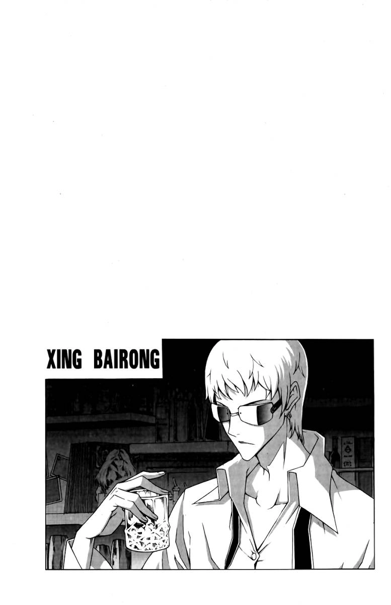 Witch Hunter Chapter 68 - 22