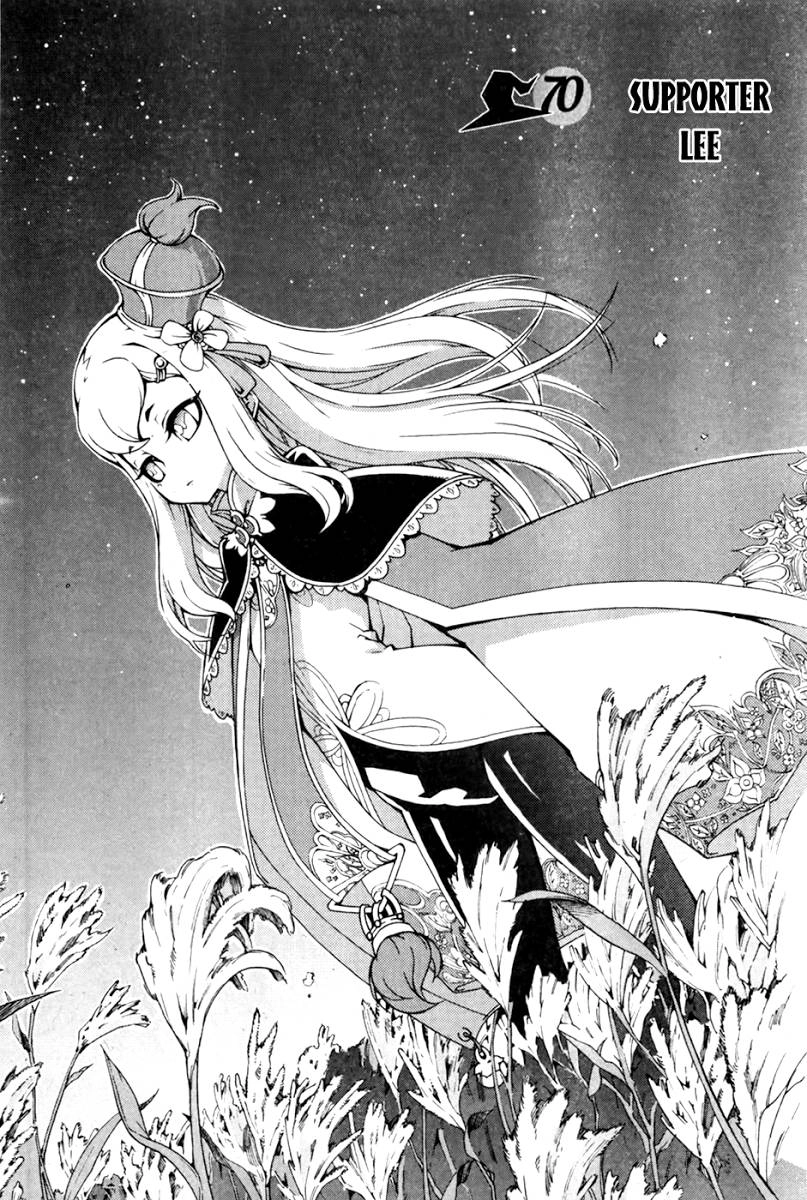 Witch Hunter Chapter 70 - 2