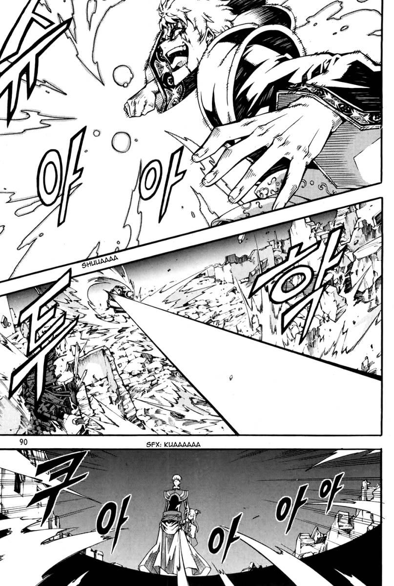 Witch Hunter Chapter 70 - 7