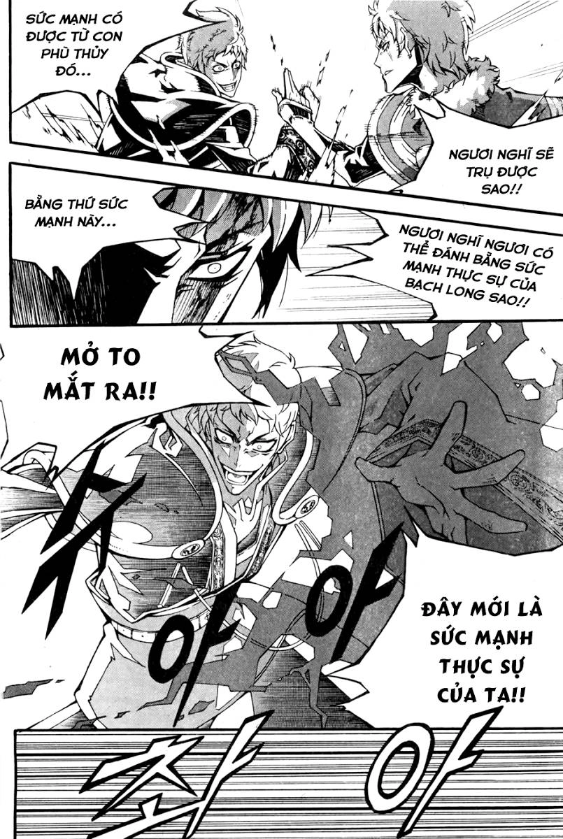 Witch Hunter Chapter 70 - 14