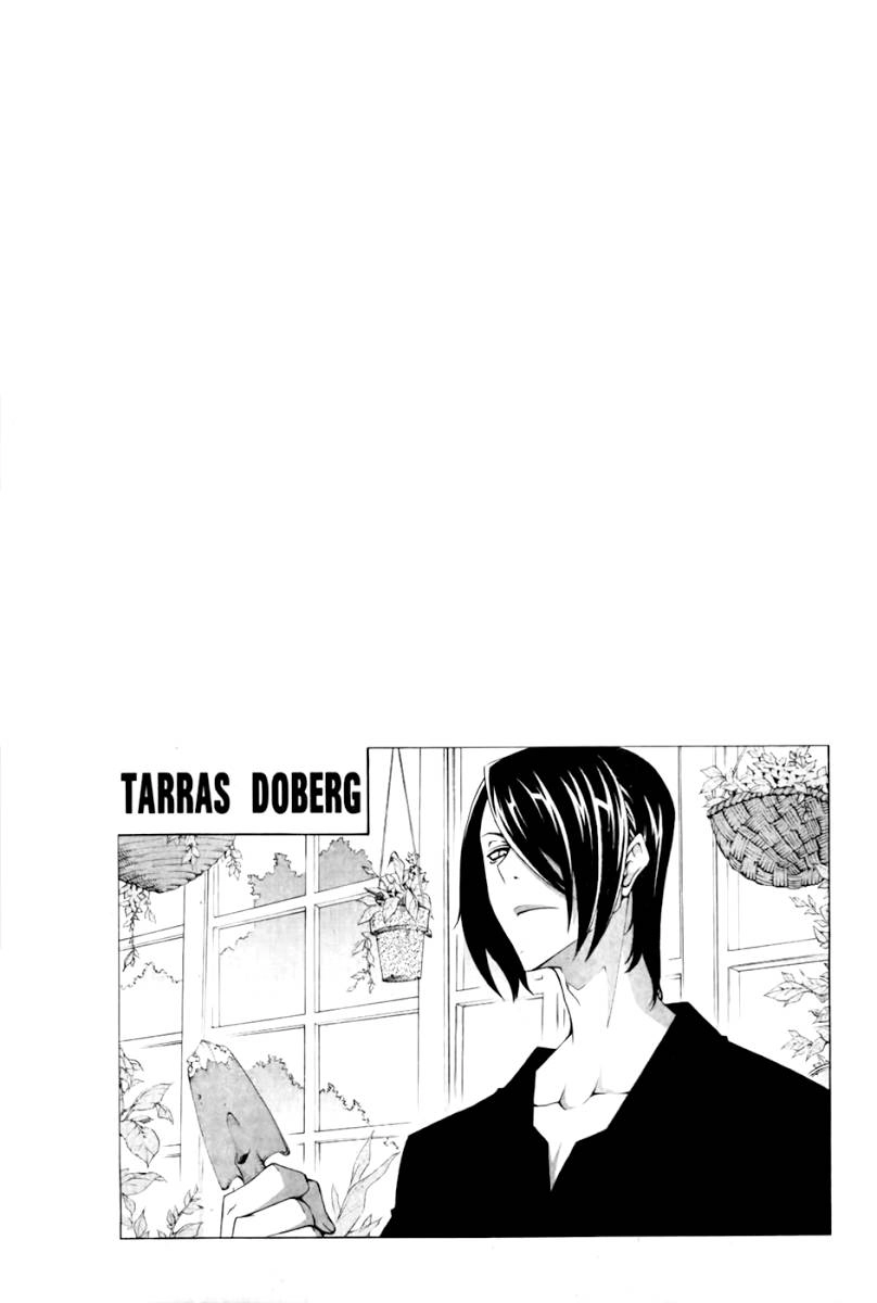 Witch Hunter Chapter 72 - 36