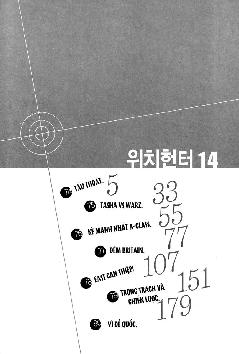 Witch Hunter Chapter 74 - 5