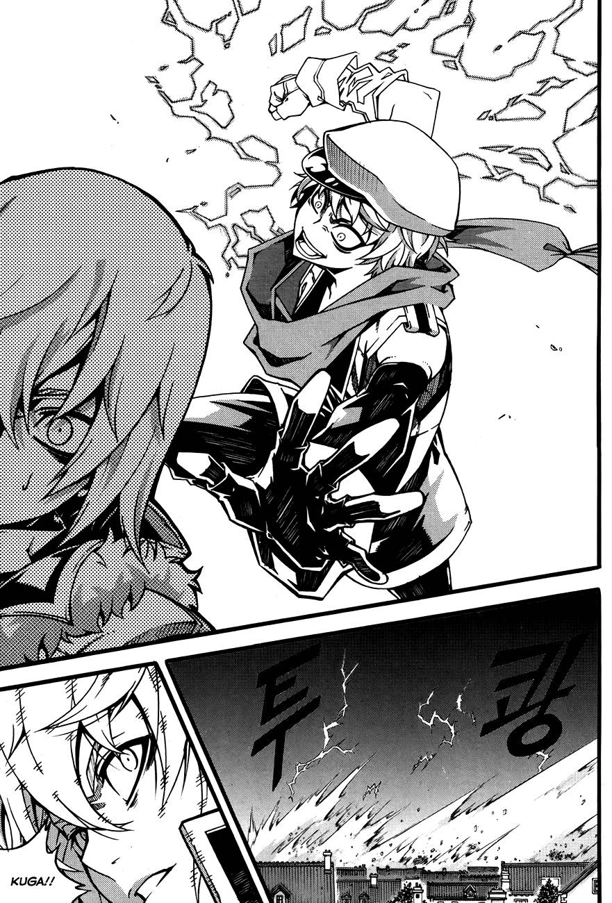 Witch Hunter Chapter 75 - 5