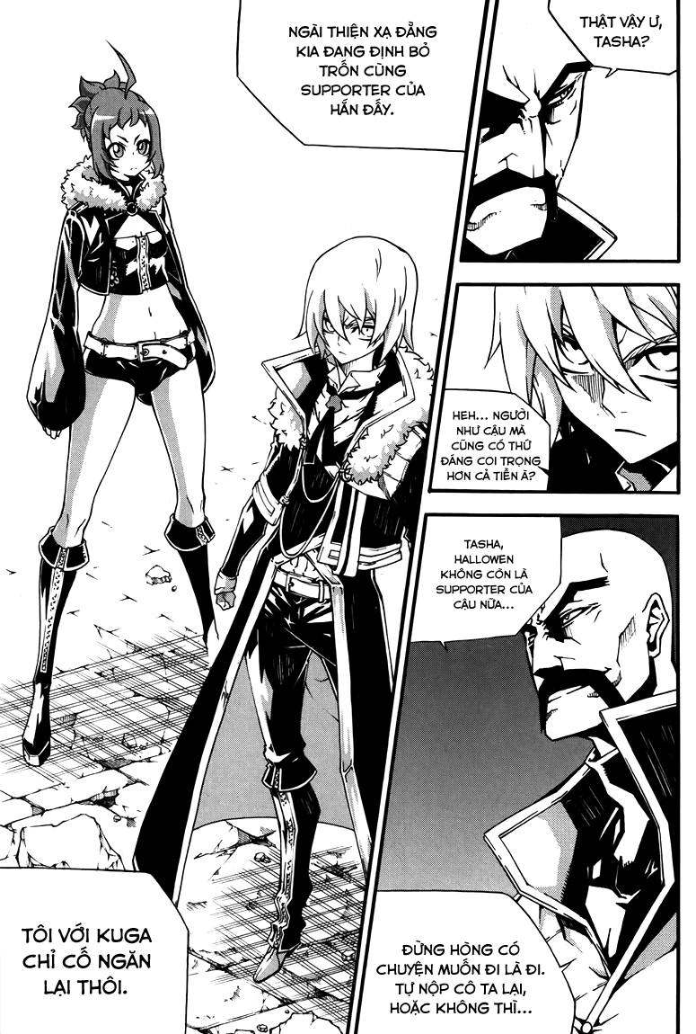 Witch Hunter Chapter 77 - 5