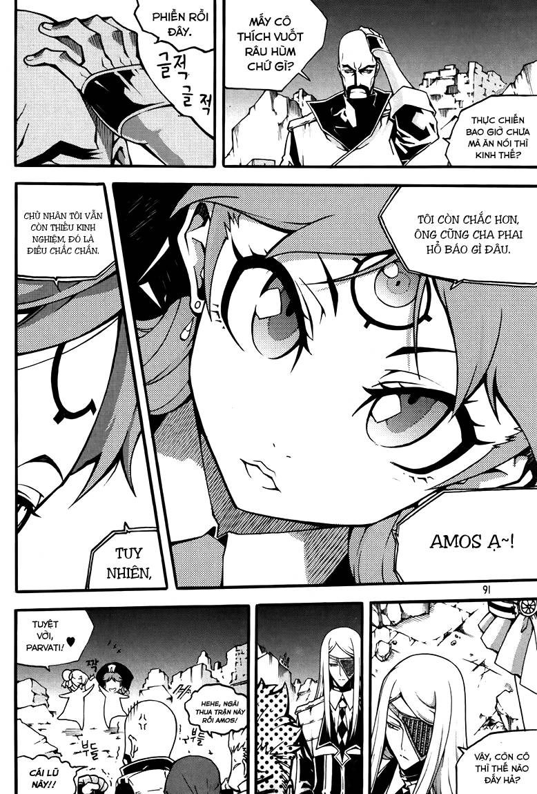 Witch Hunter Chapter 77 - 16