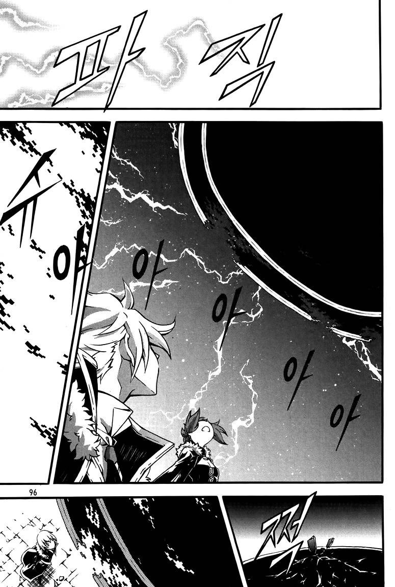 Witch Hunter Chapter 77 - 21