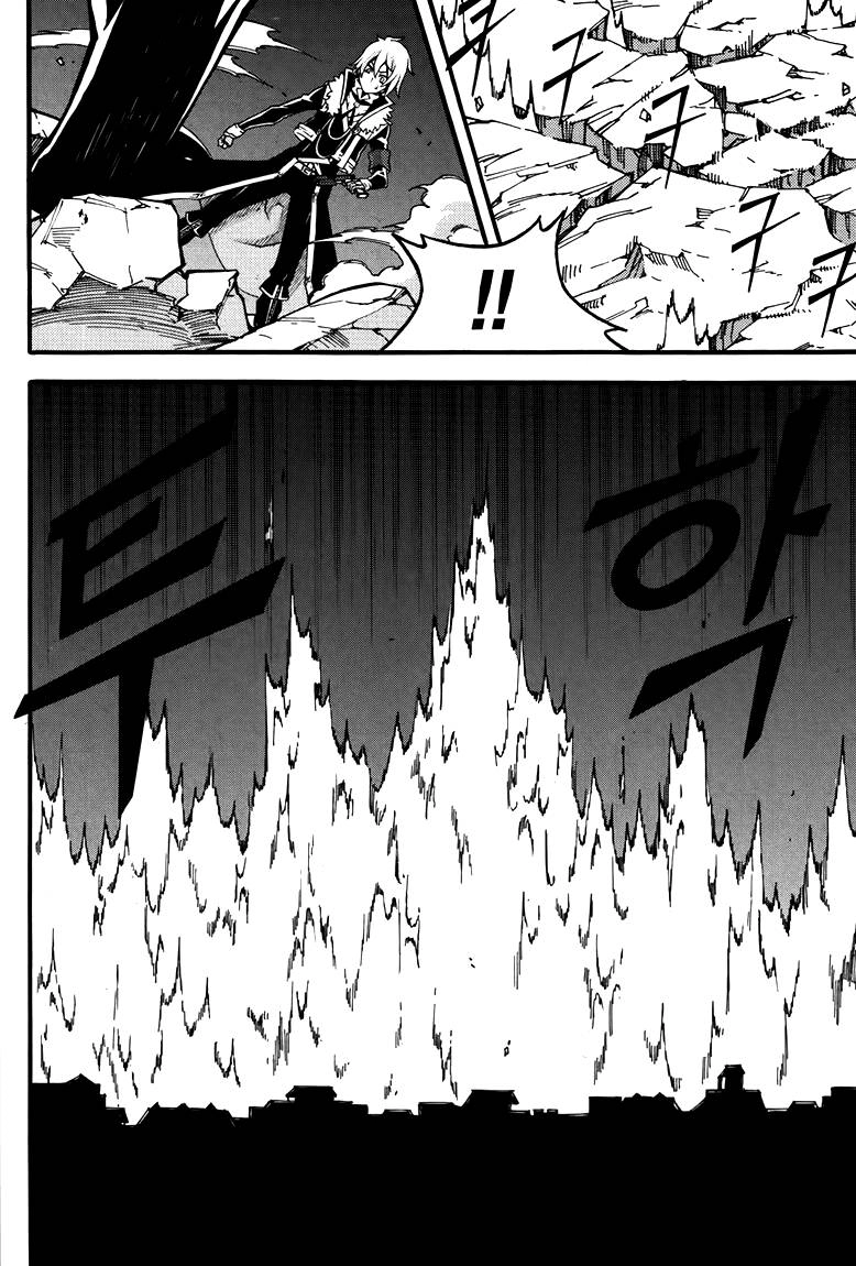 Witch Hunter Chapter 77 - 26