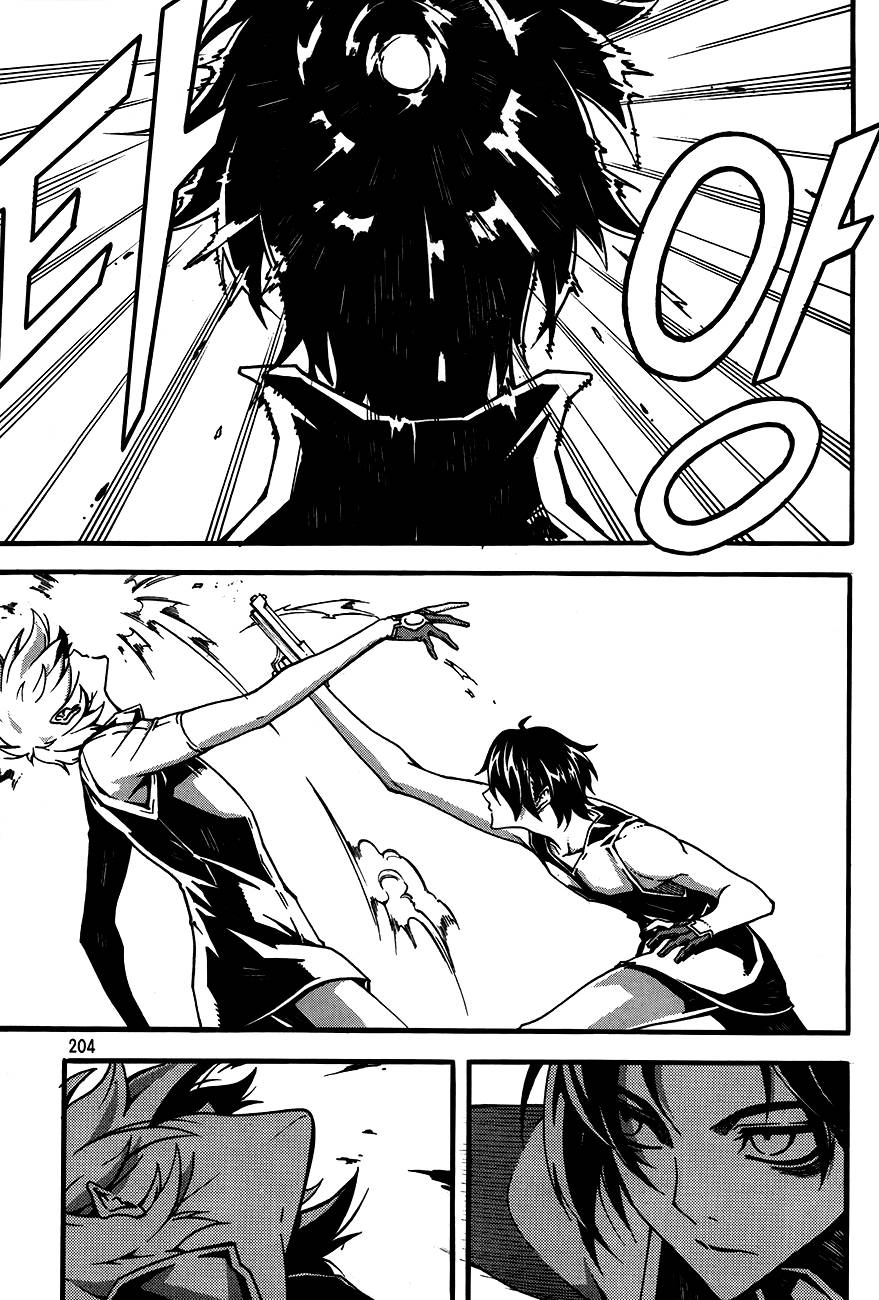 Witch Hunter Chapter 80 - 25