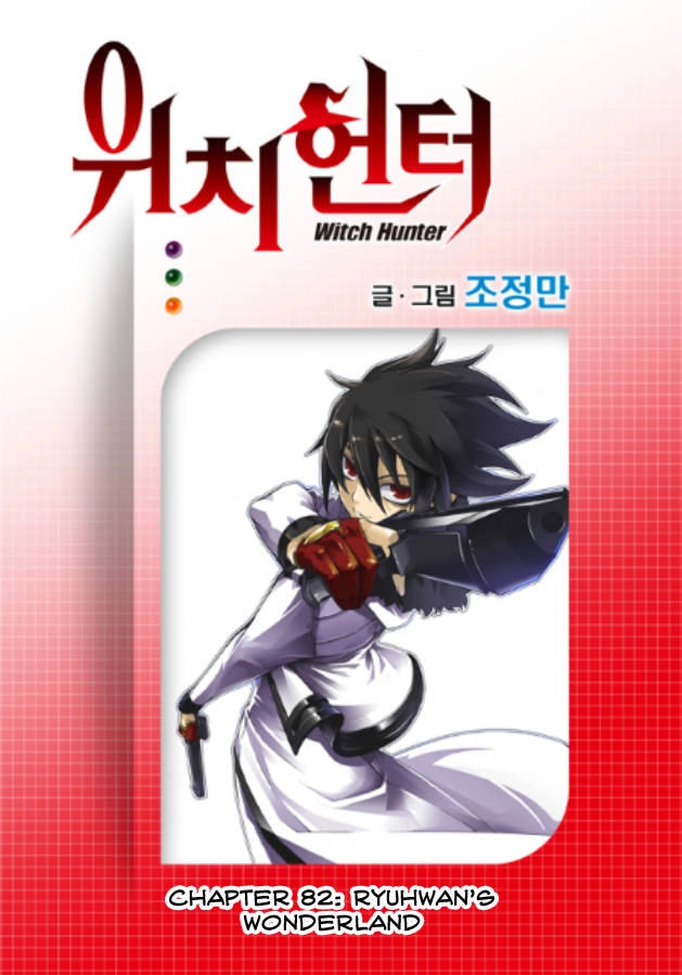 Witch Hunter Chapter 82 - 2
