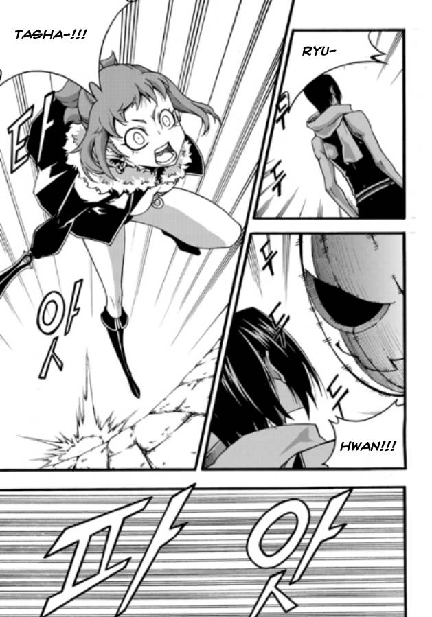 Witch Hunter Chapter 82 - 7