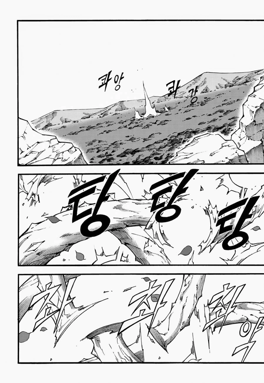 Witch Hunter Chapter 99 - 8