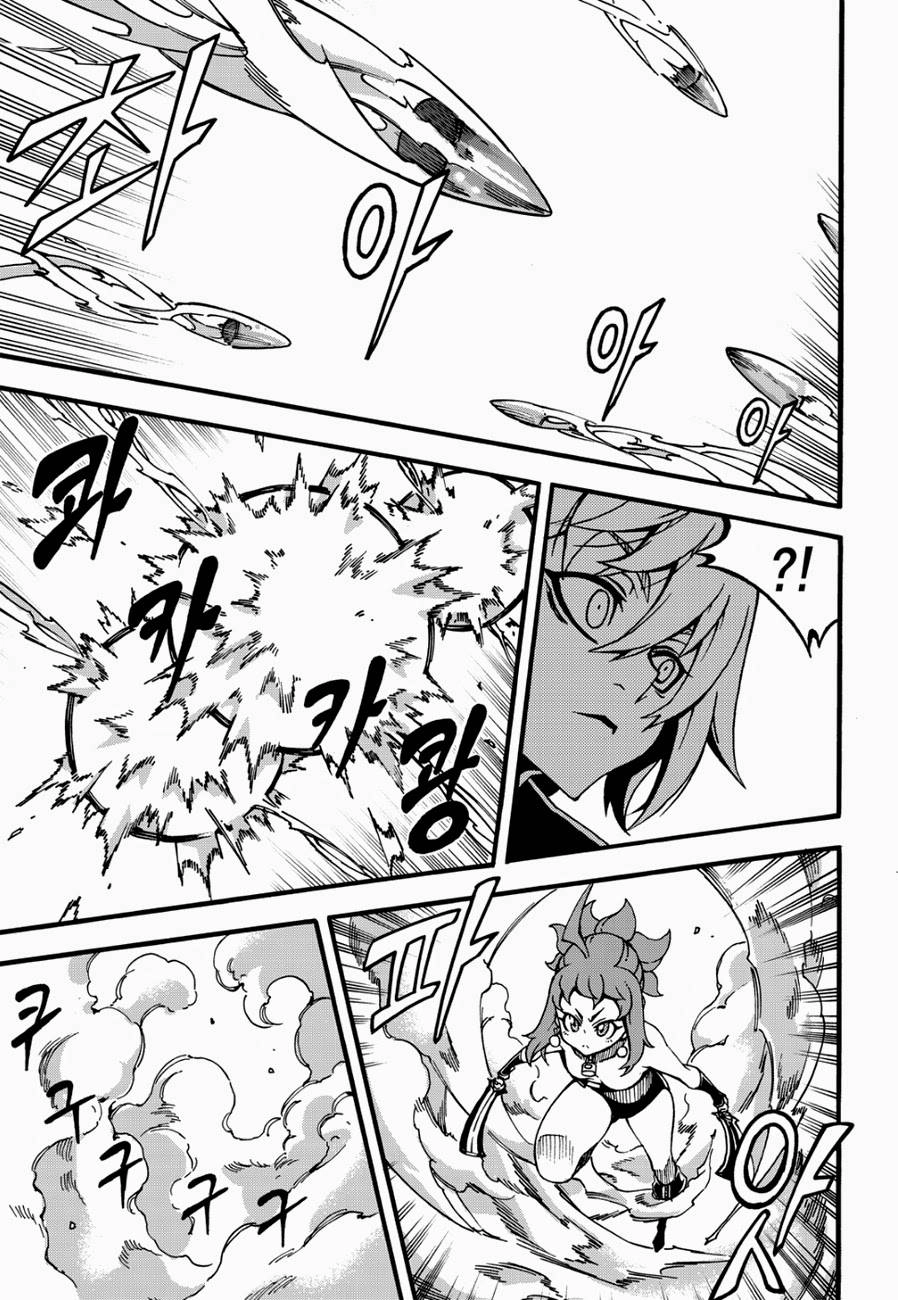 Witch Hunter Chapter 102 - 11