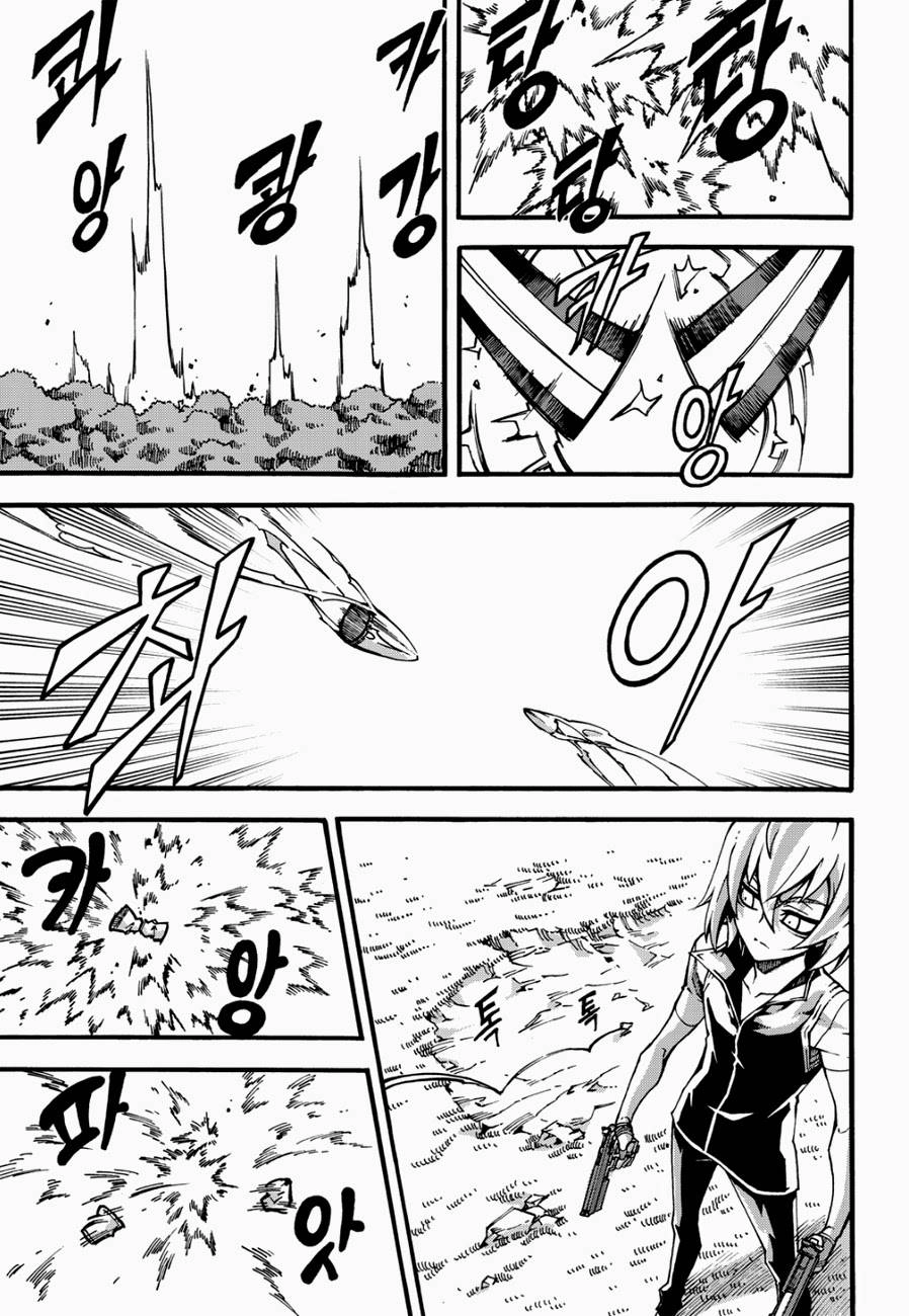 Witch Hunter Chapter 102 - 17