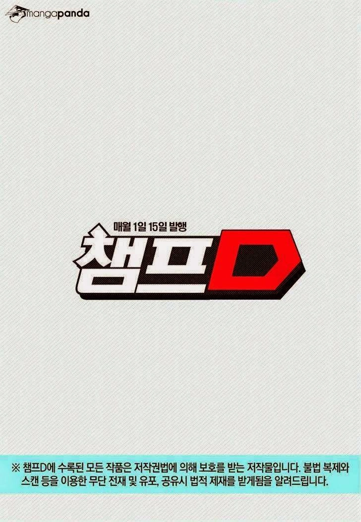 Witch Hunter Chapter 113 - 17