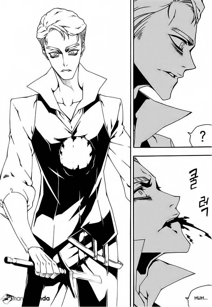 Witch Hunter Chapter 121 - 16