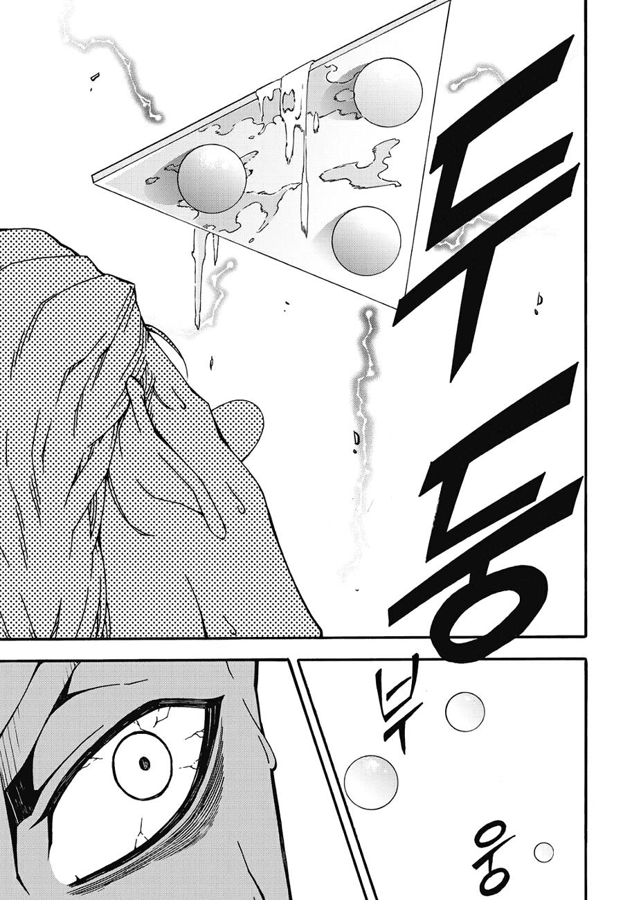 Witch Hunter Chapter 138 - 11