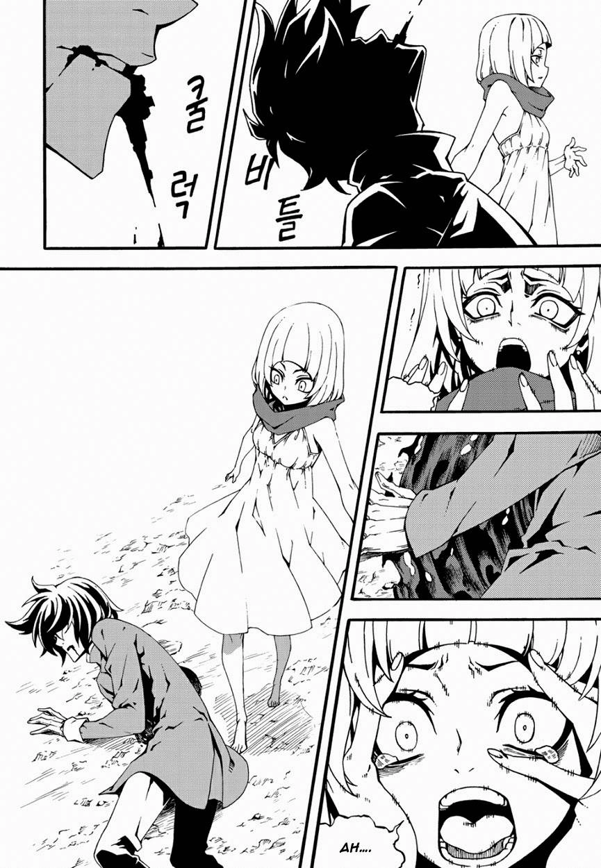 Witch Hunter Chapter 142 - 8