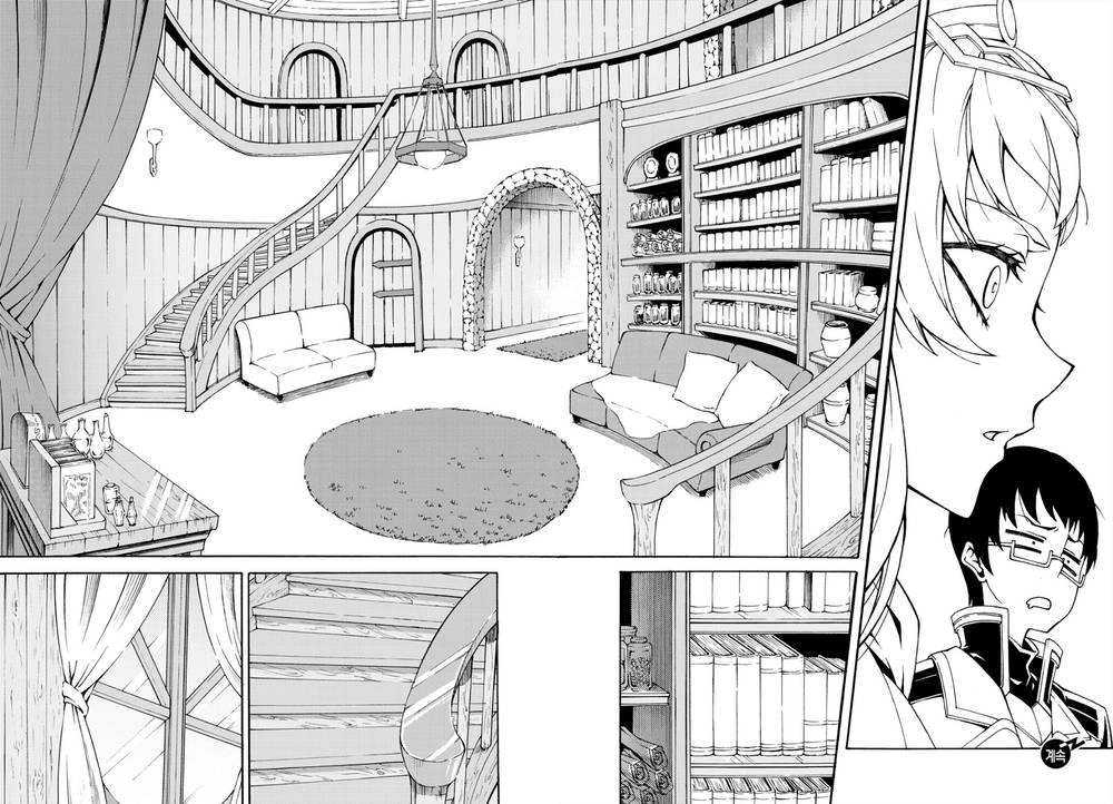 Witch Hunter Chapter 151 - 23