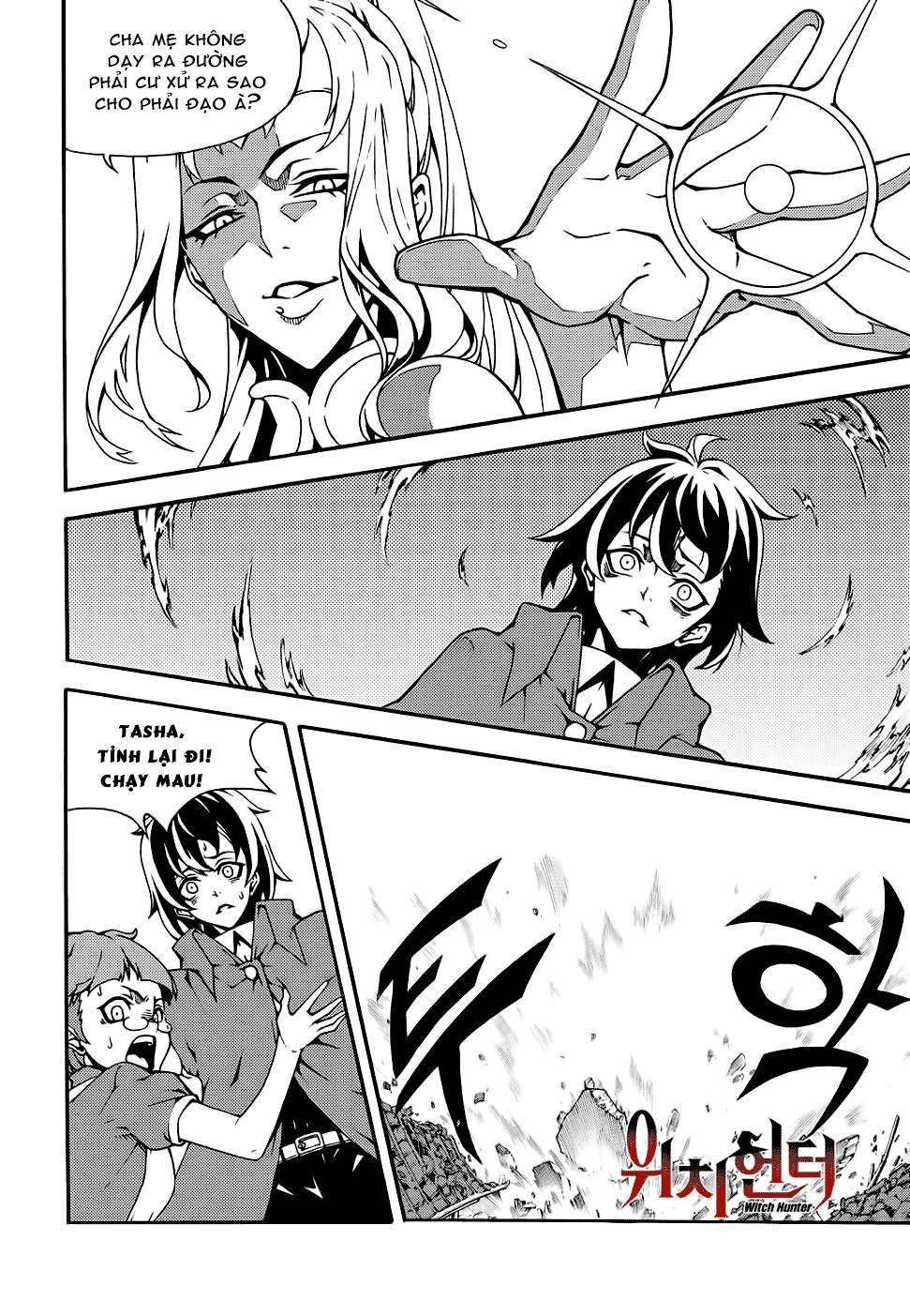Witch Hunter Chapter 155 - 3