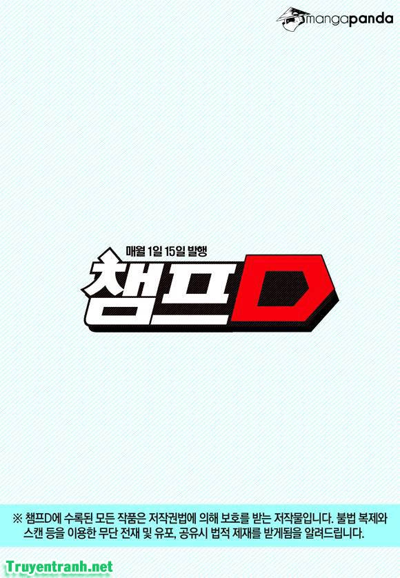 Witch Hunter Chapter 191 - 14