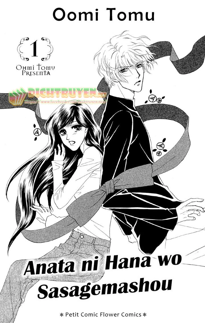 Đóa Hồng Dành Tặng Seri Chapter 1 - 2
