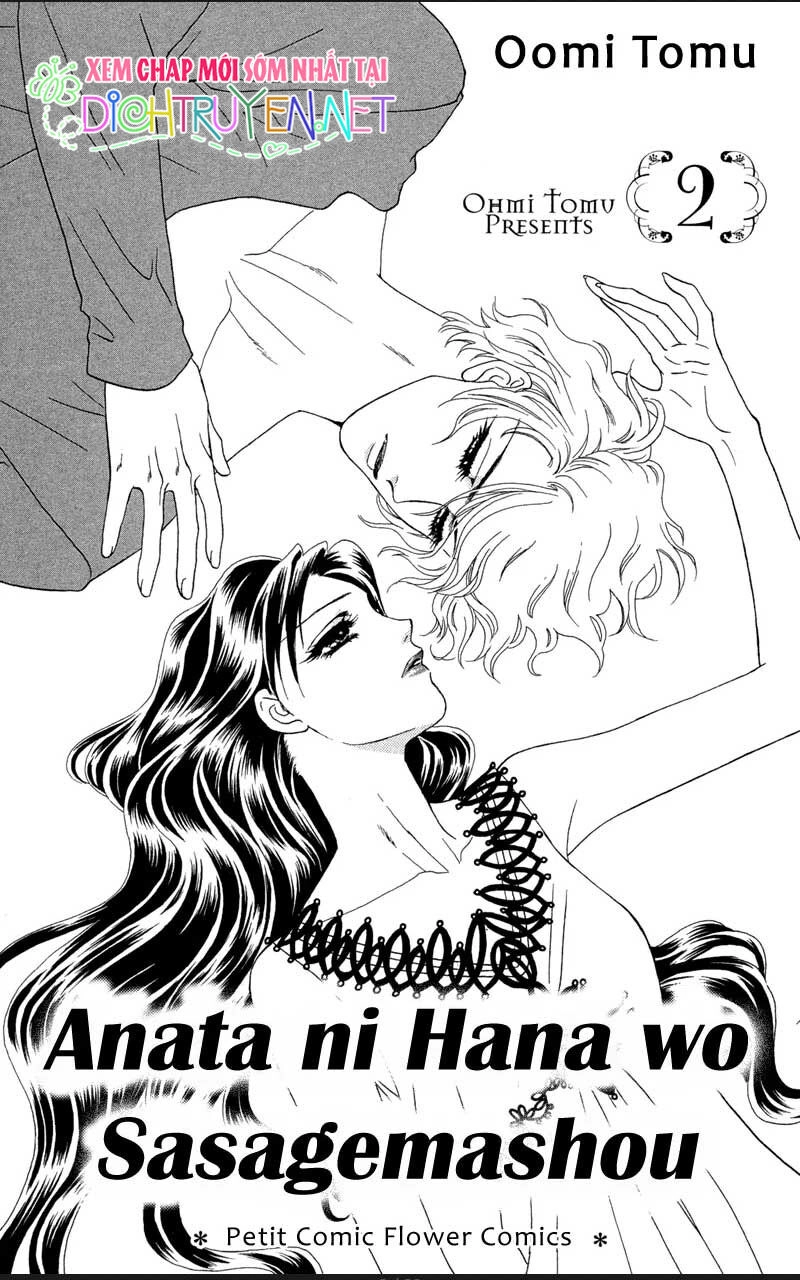 Đóa Hồng Dành Tặng Seri Chapter 6 - 2