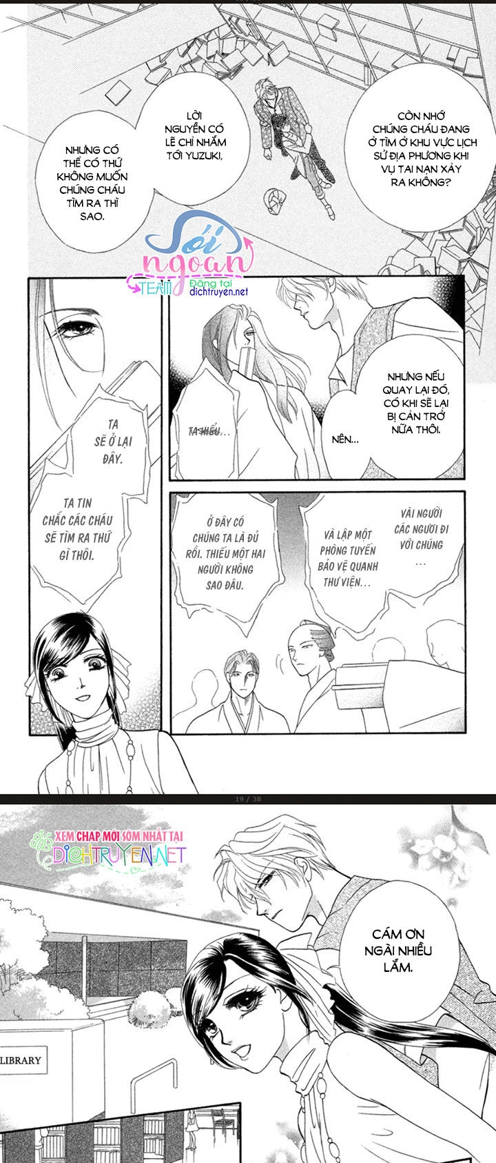 Đóa Hồng Dành Tặng Seri Chapter 8 - 19