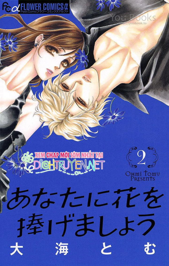 Đóa Hồng Dành Tặng Seri Chapter 9 - 2