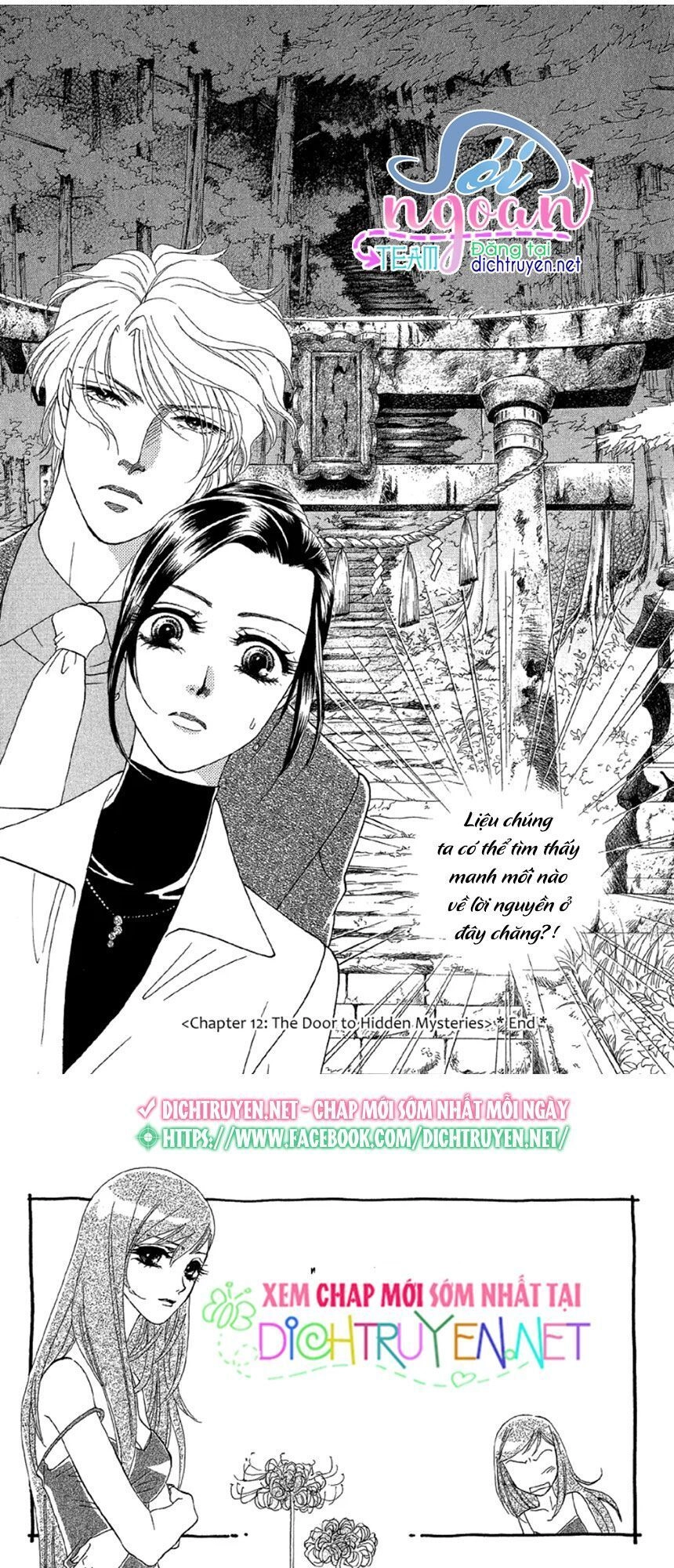 Đóa Hồng Dành Tặng Seri Chapter 12 - 35