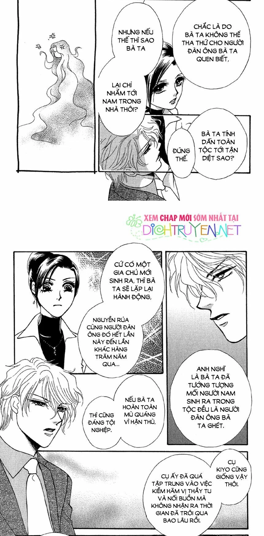 Đóa Hồng Dành Tặng Seri Chapter 14 - 14