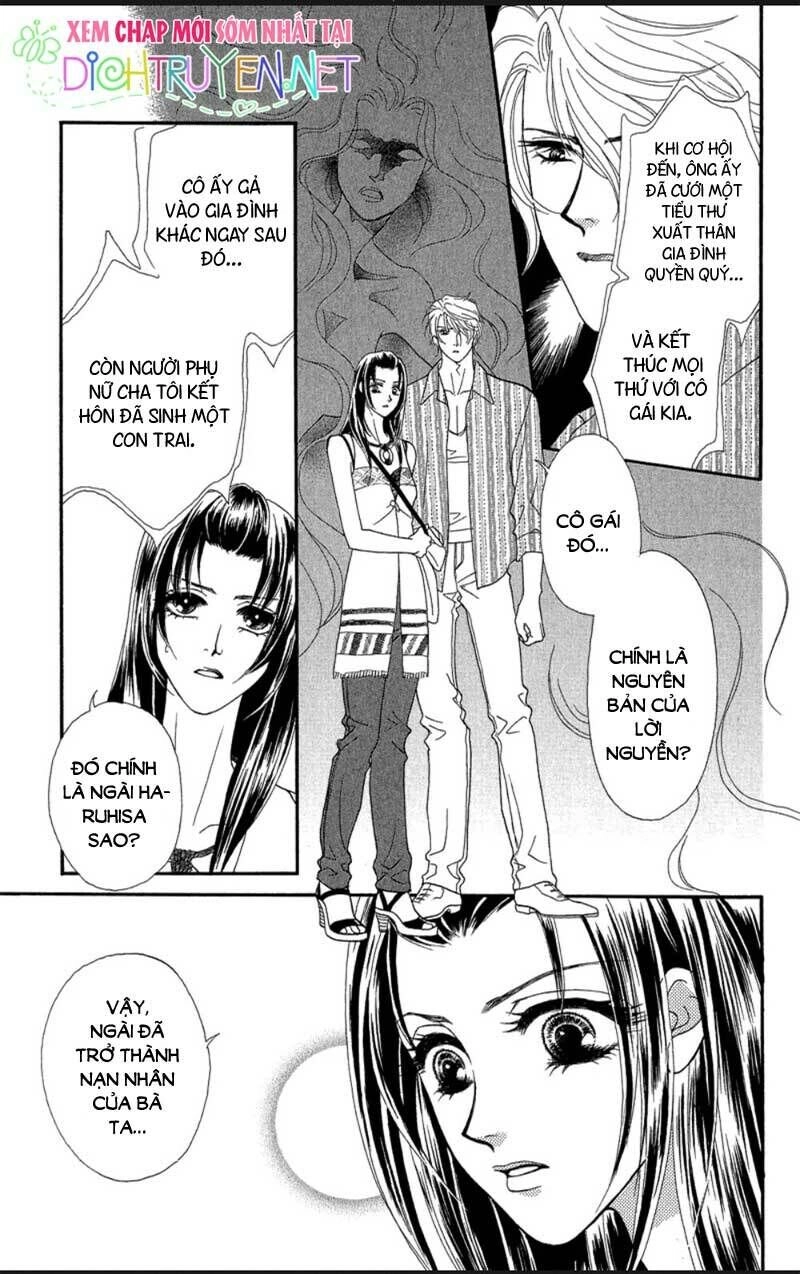 Đóa Hồng Dành Tặng Seri Chapter 17 - 7