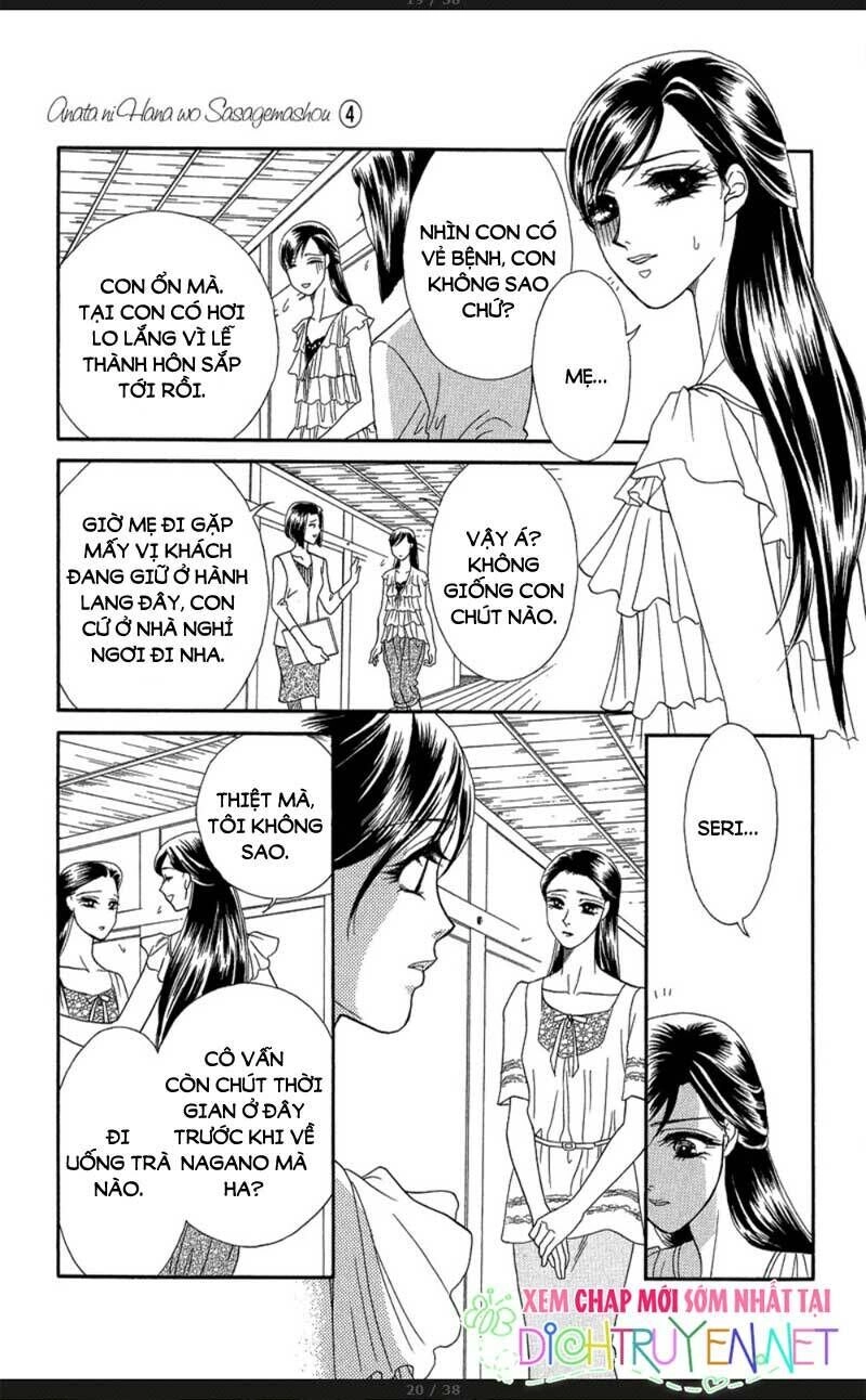 Đóa Hồng Dành Tặng Seri Chapter 17 - 17