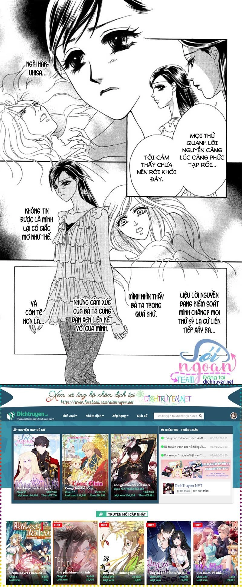 Đóa Hồng Dành Tặng Seri Chapter 17 - 18