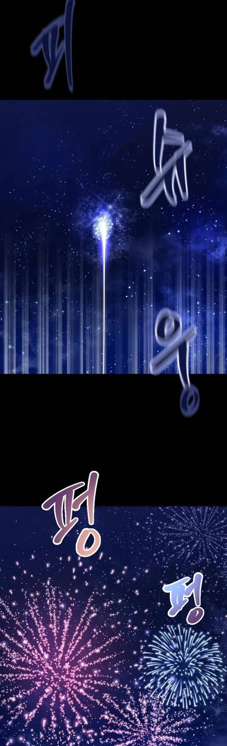 Cuốn Sách Của Lagier Chapter 66 - 38