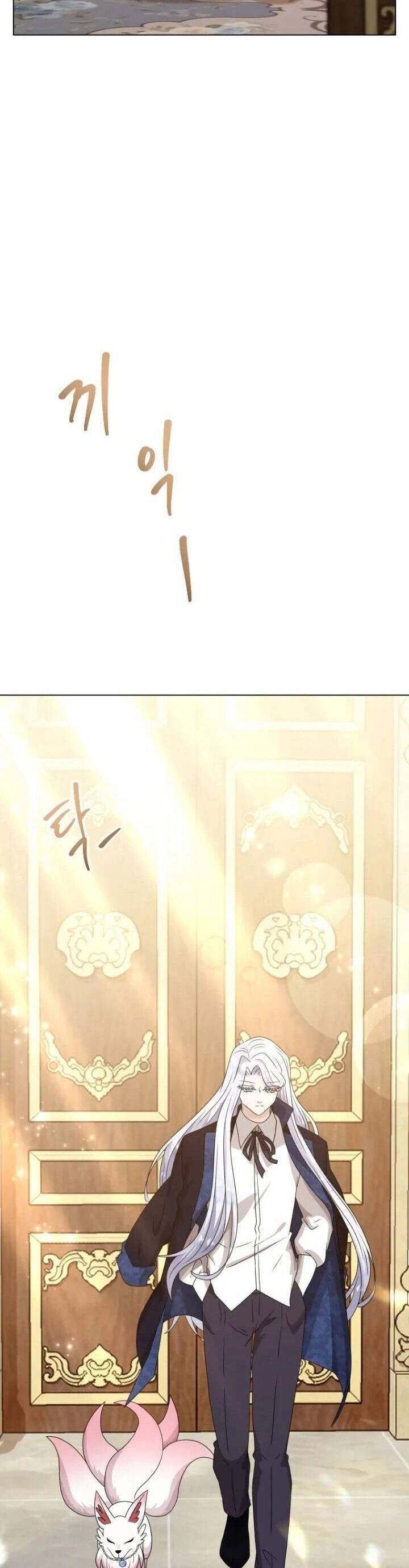 Cuốn Sách Của Lagier Chapter 67 - 41