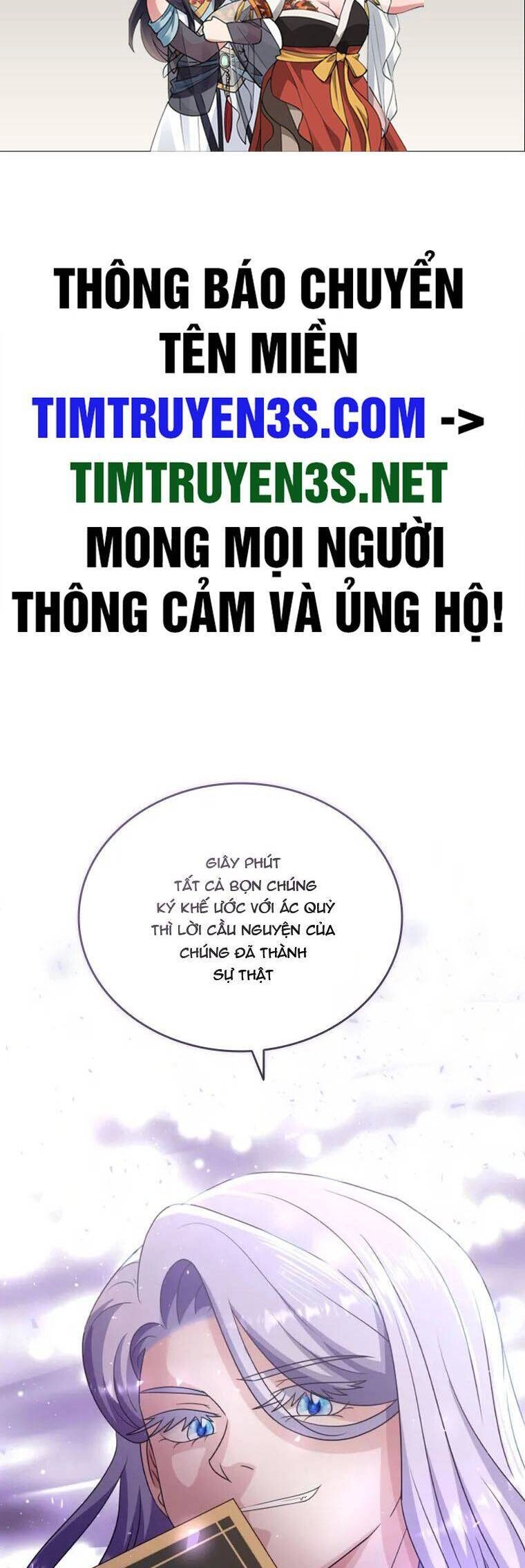 Cuốn Sách Của Lagier Chapter 70 - 2
