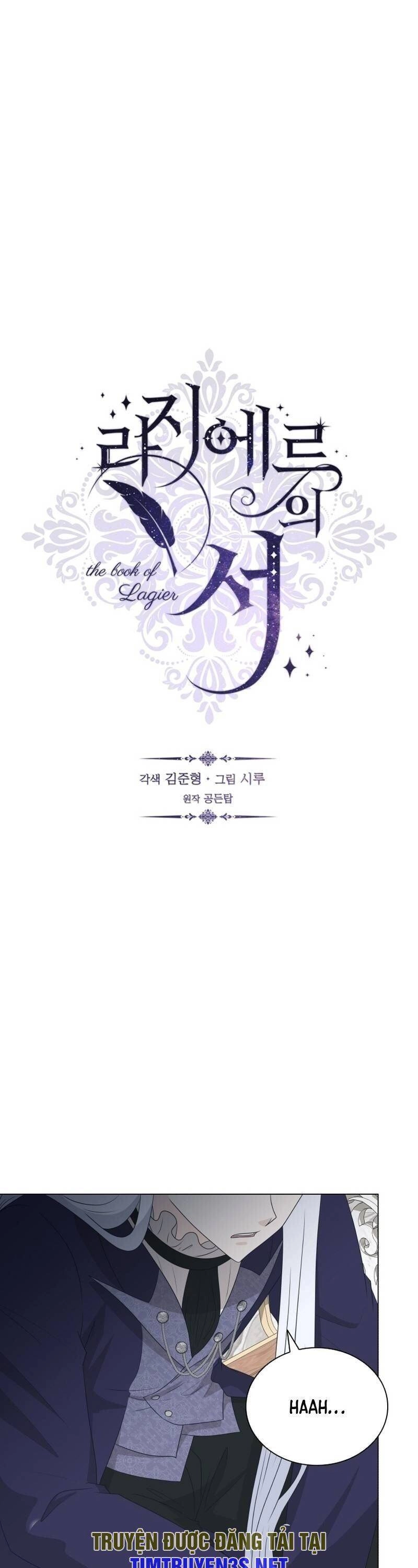 Cuốn Sách Của Lagier Chapter 73 - 7