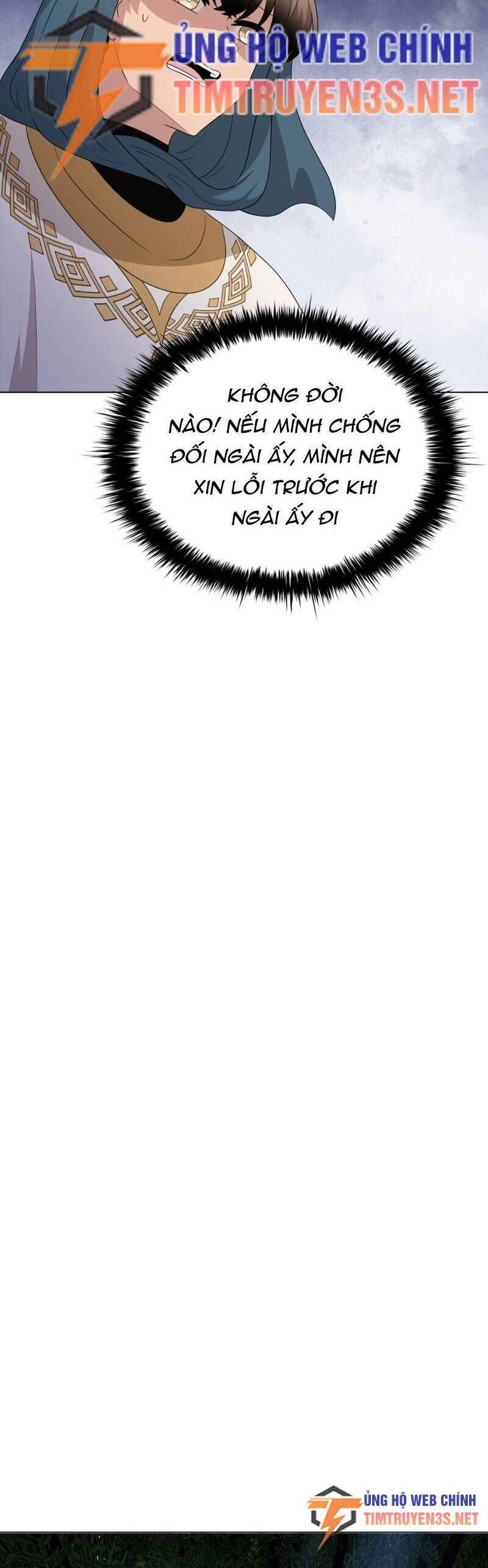 Cuốn Sách Của Lagier Chapter 73 - 18