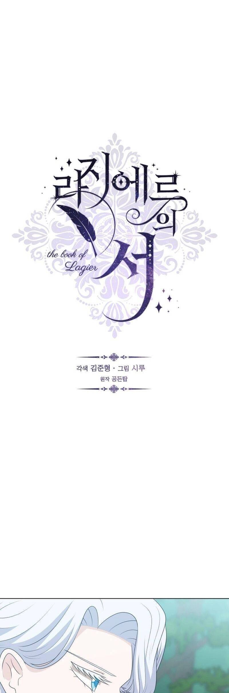 Cuốn Sách Của Lagier Chapter 74 - 13